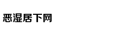 人体特殊"防胖基因&